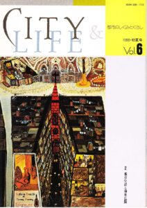 都市生活と神社仏閣