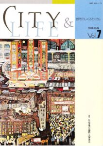 住宅地の道路と家並み