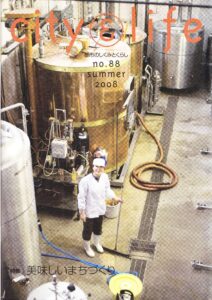 美味しいまちづくり