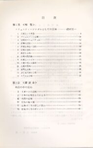 コミュニティと広場