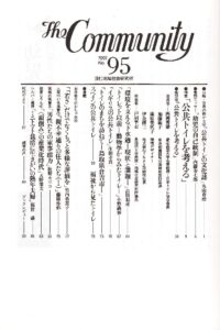 公共トイレを考える