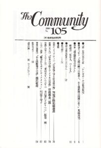 超高層住宅の暮らし